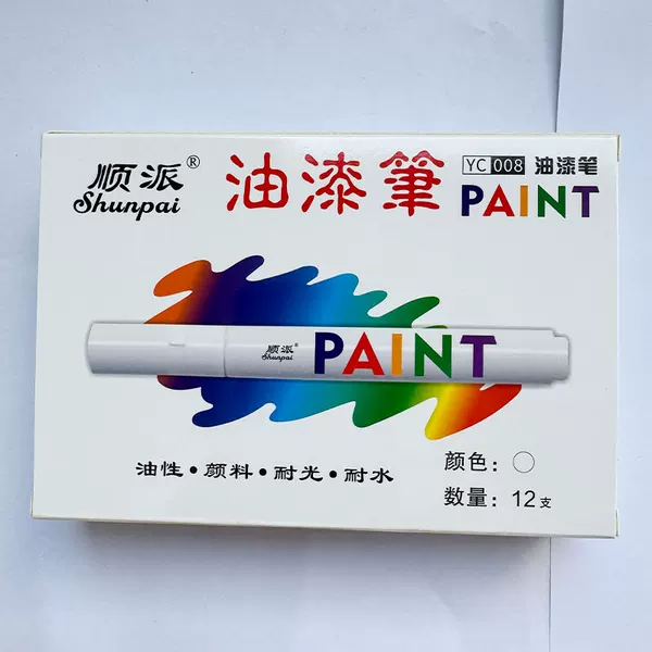 Customized paint markers that are not easy to fade, industrial silver, black, and white touch-up pens for metal marking