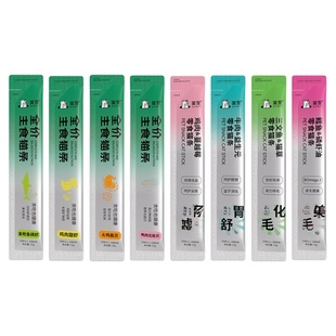 Cat Strips Wholesale Full Price Staple Food Cat Strips Snacks Cat Strips Cat Wet Food Adult Cats and Kittens Chicken Breast Cat Rice Universal