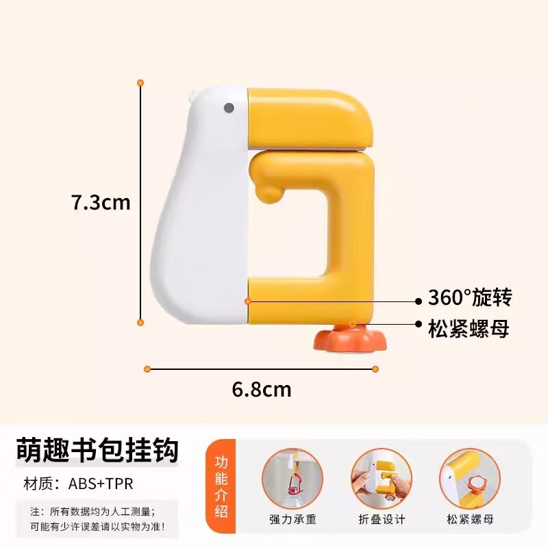 书包挂钩学生课桌书桌桌面侧边免打孔便携办公室专用桌面挂包神器|undefined