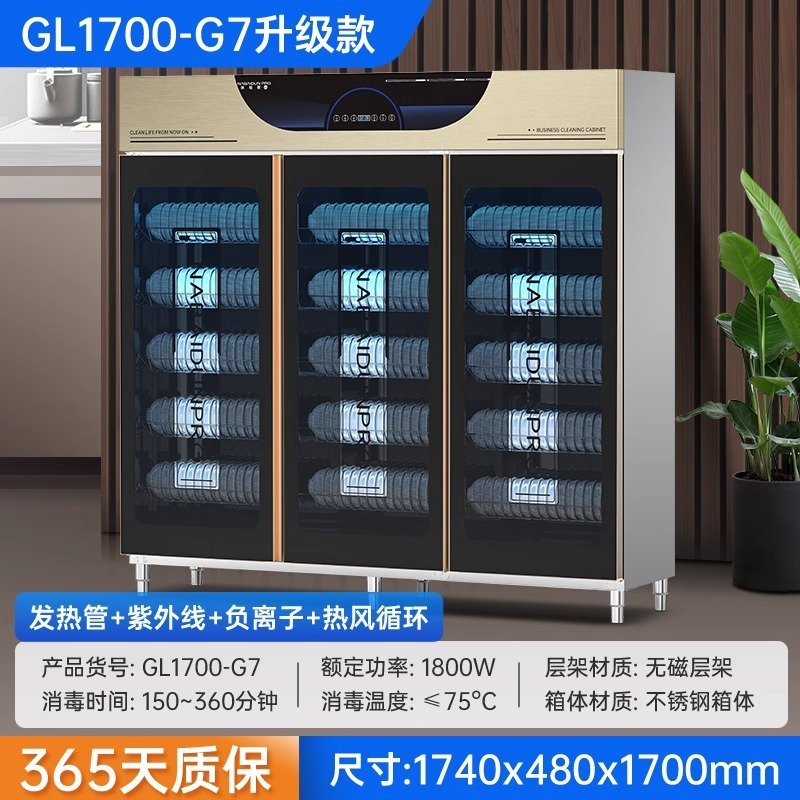 gabinete de desinfección comercial de acero inoxidable de doble puerta de gran capacidad totalmente automática comedor de restaurantes cubiertos limpiadores de platos