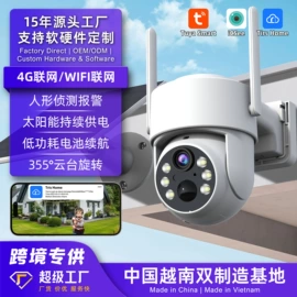 监控摄像机;云台;宠物智能喂养