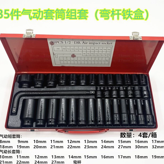[1/2"-35（）]