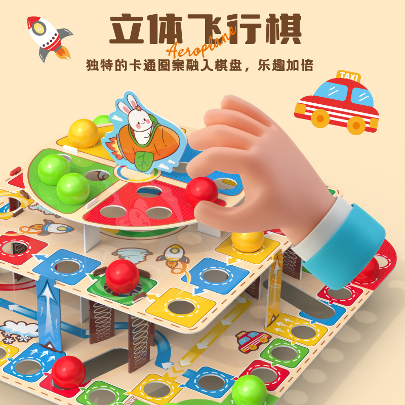 Juguetes de rompecabezas de mesa para niños transfronterizos juguetes de ajedrez volador tridimensionales juguetes de ajedrez europeo y americano juguetes de ajedrez casuales