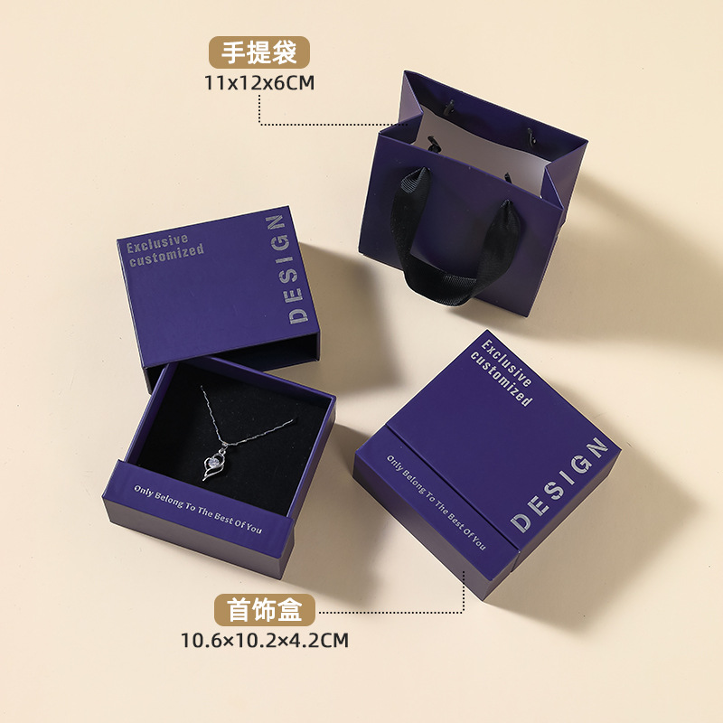 보라색 파란색 커버, 상자(내경 9*9*3.5) + 스펀지