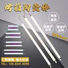 ȼ�⿾���c��Б�ᘿ�t���K���մɰ���C���i�t�����t���