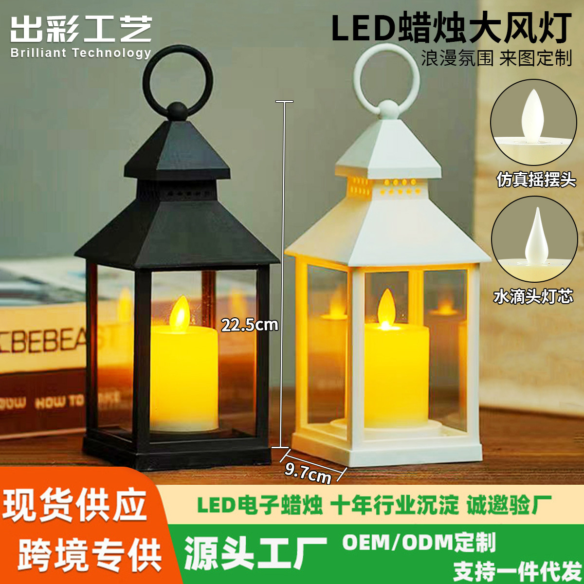 Linterna decorativa de viento con vela LED, lámpara portátil para camping o decoración navideña