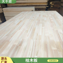现货桧木直拼板实木整张无结疤装修免漆板柜橱家具书桌板桧木板材