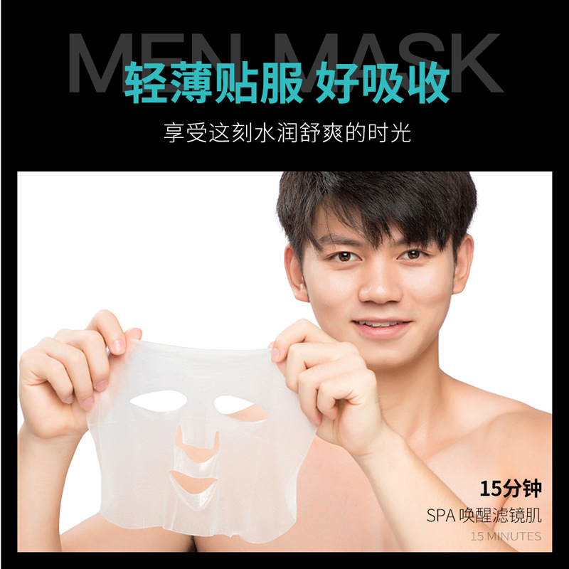 Mascarilla Facial Refrescante e Hidratante para Hombre Fanzhen, Hidratante y Nutritiva, Mejora la Luminosidad y Humectación de la Piel, Venta al por Mayor image 3