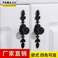 易嘉美式锌合金拉手单孔抽屉拉手欧式柜门把手酒柜橱柜衣柜门拉手