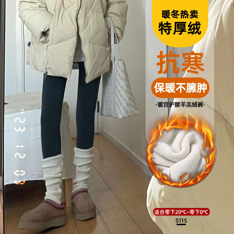 加绒鲨鱼裤女外穿2025新款秋冬季加厚保暖高腰提臀健身瑜伽打底裤|undefined