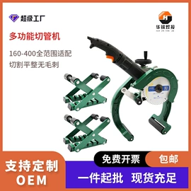 塑焊机;焊管机;其他管道工具