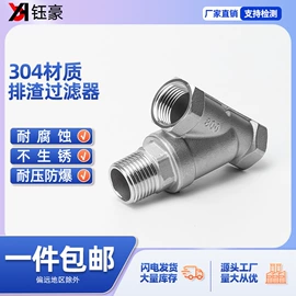 接头;球阀;弯头