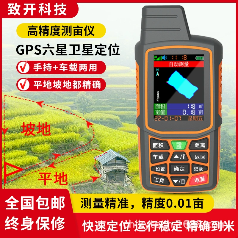 Технология Zhikai Интеллектуальный портативный акрометр GPS Высокоточный шестиспутниковый комбайн, установленный на транспортном средстве, полевой измерительный прибор