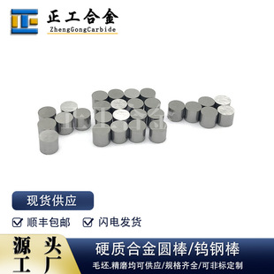 YL10.2Ӳ�|�Ͻ𒁹�С�A��ֱ��4.5*4mm�u���ĥ�A��AƬ