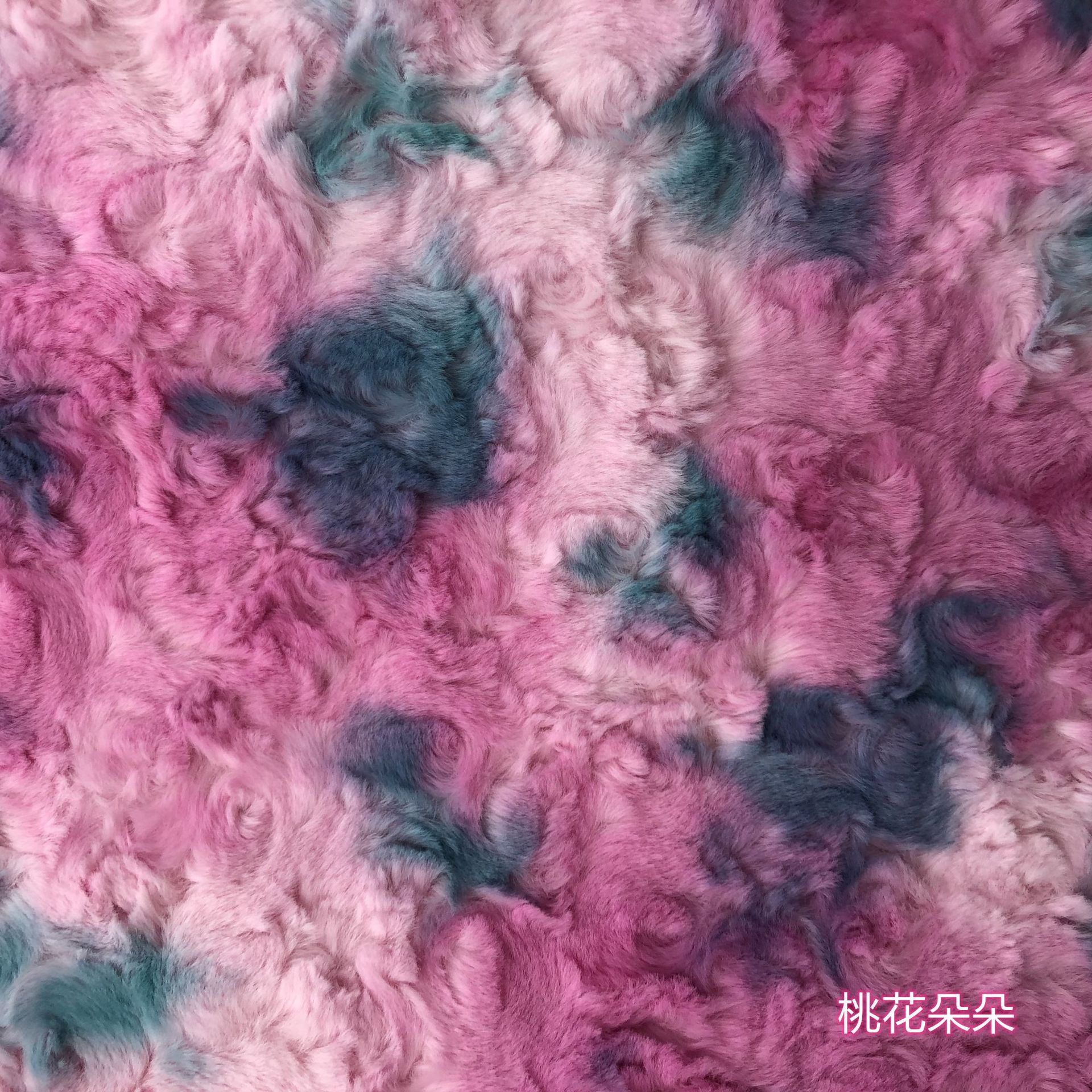 1000 gramos de cabello de conejo en relieve ropa zapatillas tela flor de cepillo de color gradiente ropa bolsas zapatos peluche largo
