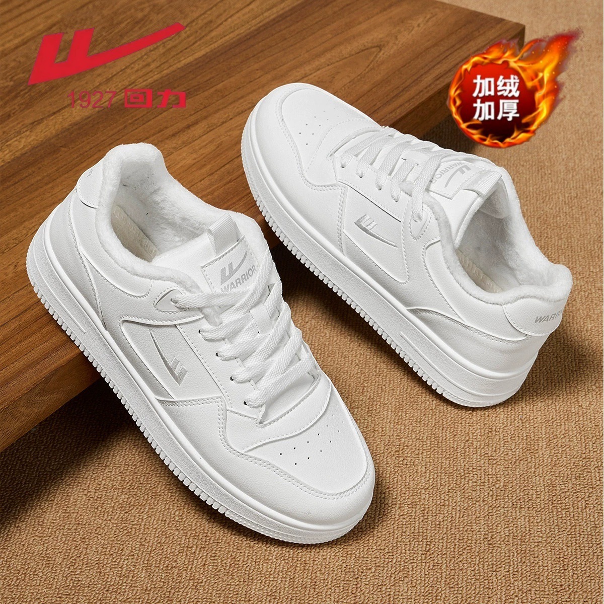 Zapatos de hombre, zapatos blancos de moda, zapatos de skate para hombres, pareja de la fuerza aérea, zapatos deportivos de suela gruesa, zapatos casuales