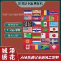 美国订做小尺寸定制布贴