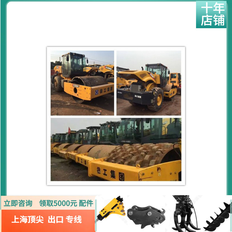 Guangdong Guangxi tiene un mercado 202 XCMG Liugong 22J rodillo