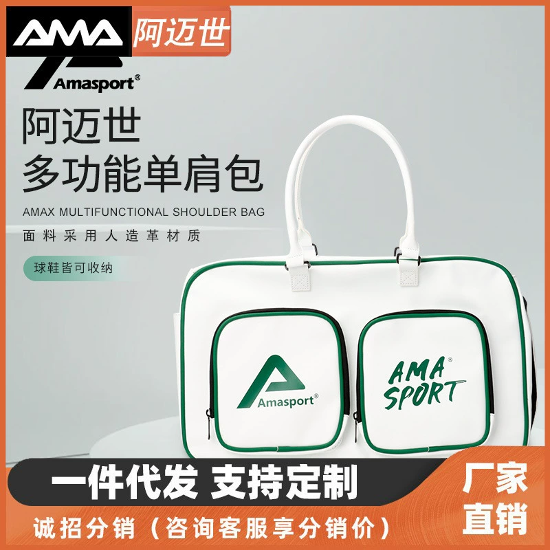 AMASPORT Ames новая сумка на плечо для бадминтона большой емкости подлинная сумка для сумок независимый обувной склад теннисная сумка