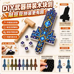 �����ö�������ƴ�bģ�� 3D��ӡ����p��ӡˢ������0.8cm������