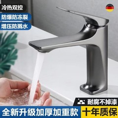 銃の灰色のトイレの洗面器の蛇口の家庭用の台下の洗面器の浴室のキャビネットの冷熱の混水の洗面器の水たまり防止の蛇口