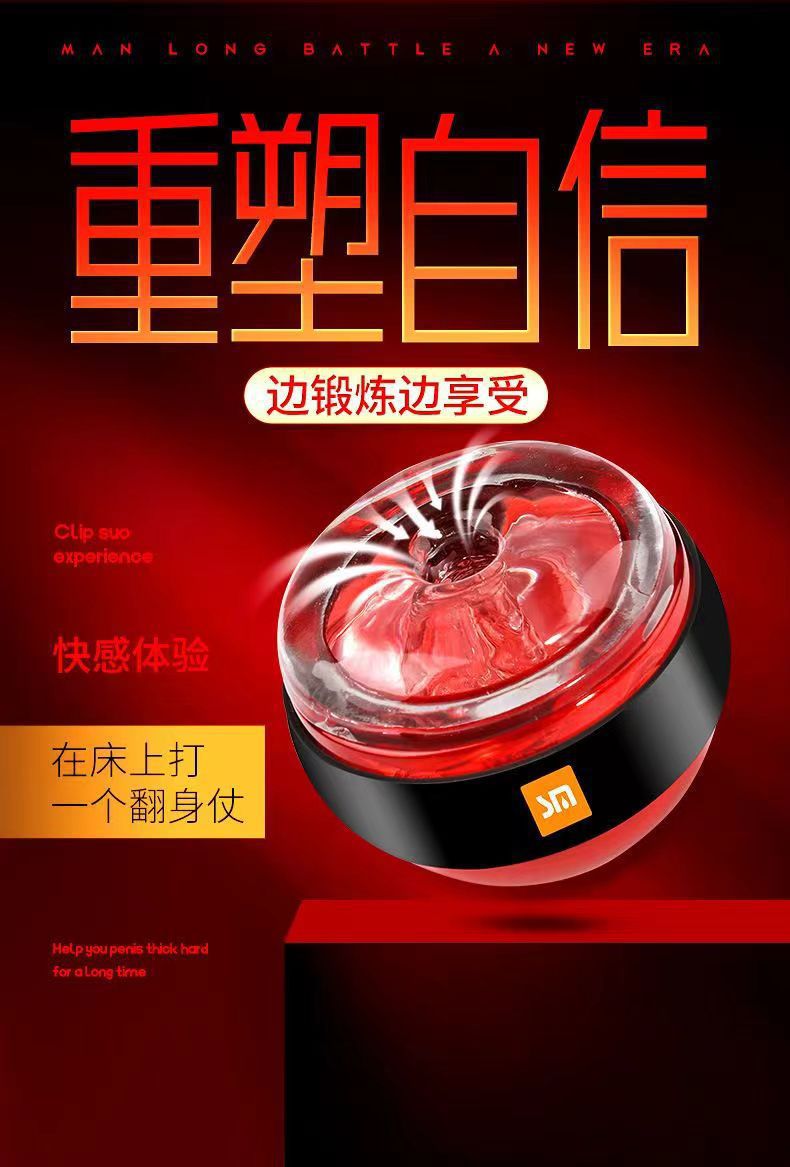 Shuangmi Glans Trainer Penis Exerciser Portable Masturbation Device ABS Silicone — detail image 12