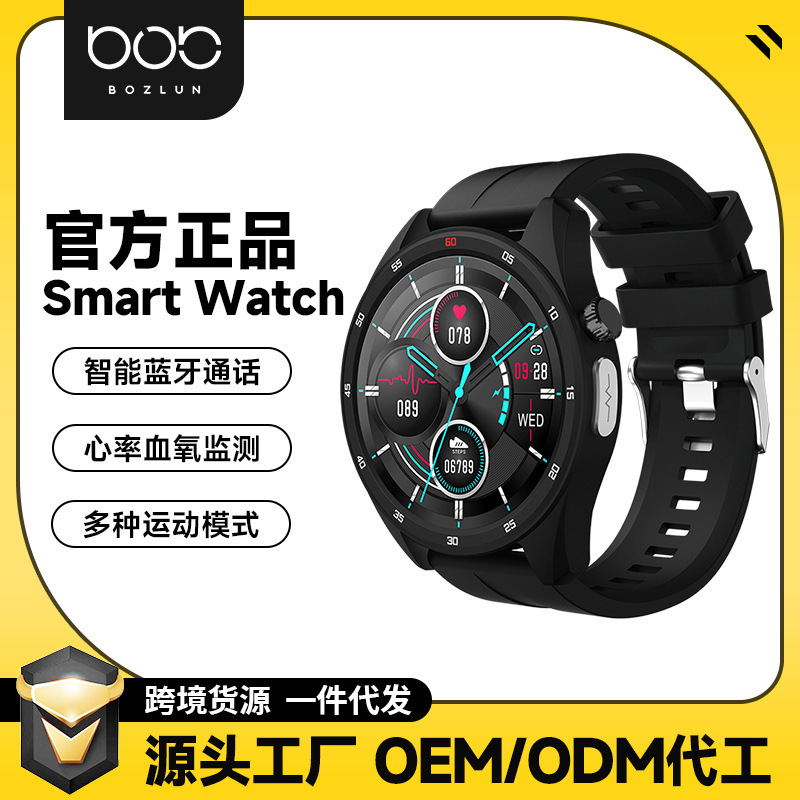 Bozhilun Hrv Ecg Heart Rate Blood Oxygen Multifunctional Smart Watch Sports Health Monitoring Watch Men's Wholesale Bozhilun Hrv Ecg Heart Rate Blood Oxygen Multifunctional Smart Watch Sports Health Monitoring Watch Men's Wholesale