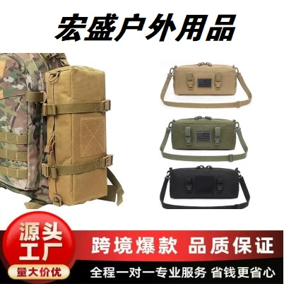 [HT] Уличная тактическая сумка, косметичка, сумка для аксессуаров, нейлоновая сумка для разных вещей, военная спортивная поясная сумка для фанатов, сумка через плечо на одно плечо
