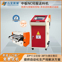 �ŷ�nc���ϙC ���؛_���Ԅ������O�� ������_�����a��������