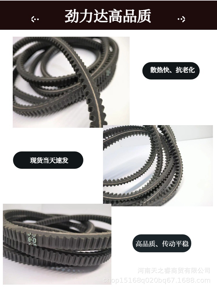 Rubber Industrial Transmission Belt Double-Sided Toothed Belt 13X1016 1150 1650 1930 Suitable for Textile Machinery