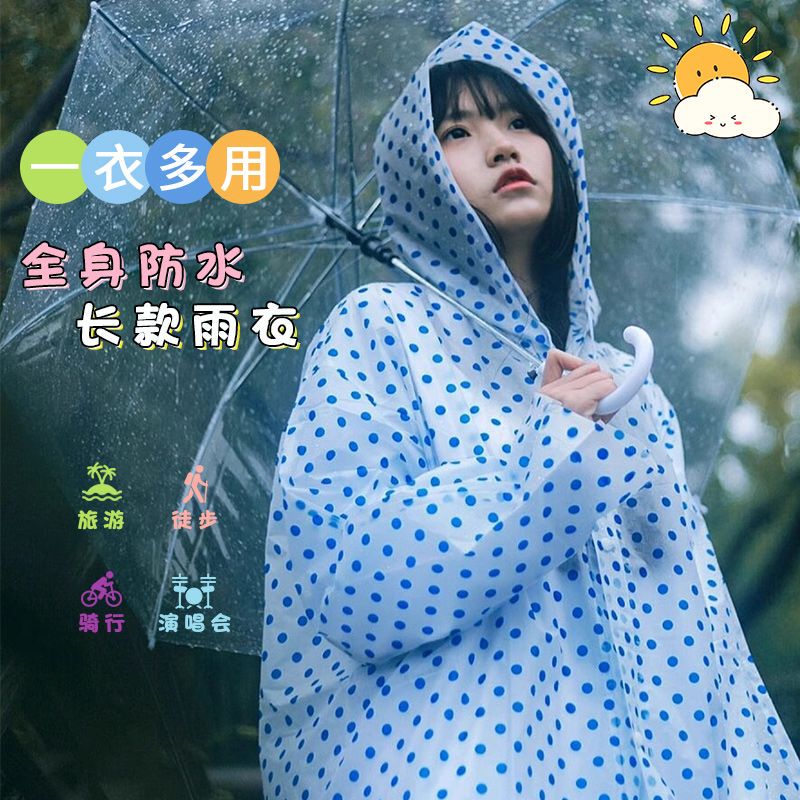 Polka Dot Raincoat Eva Thickeneded Adult and Kidsren Travel Outer Wear Men's and Women's Poncho Outdoor Mountaineering Music Festival Concert Polka Dot Raincoat Eva Thickeneded Adult and Kidsren Travel Outer Wear Men's and Women's Poncho Outdoor Mountaineering Music Festival Concert
