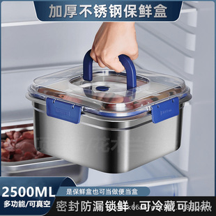 Exquisite Stainless Steel Food Grade Preservation Box with Lid Sealed Storage Portable Picnic Fruit Meal Refrigerator Storage Box