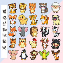 卡通可爱农场动物冰箱贴创意软胶磁贴早教贴 磁铁贴 批发儿童贴纸