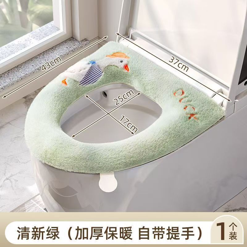 马桶坐垫家用可爱四季通用坐便器套圈拉链款冬季耐脏加厚马桶垫子|undefined