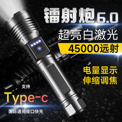 鋭豹強光懐中電灯P50超亮遠射充電携帯小屋外ズーム多機能サーチライト懐中電灯