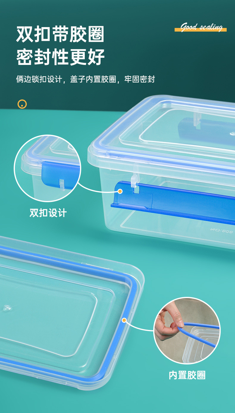 保鲜盒详情_05.jpg