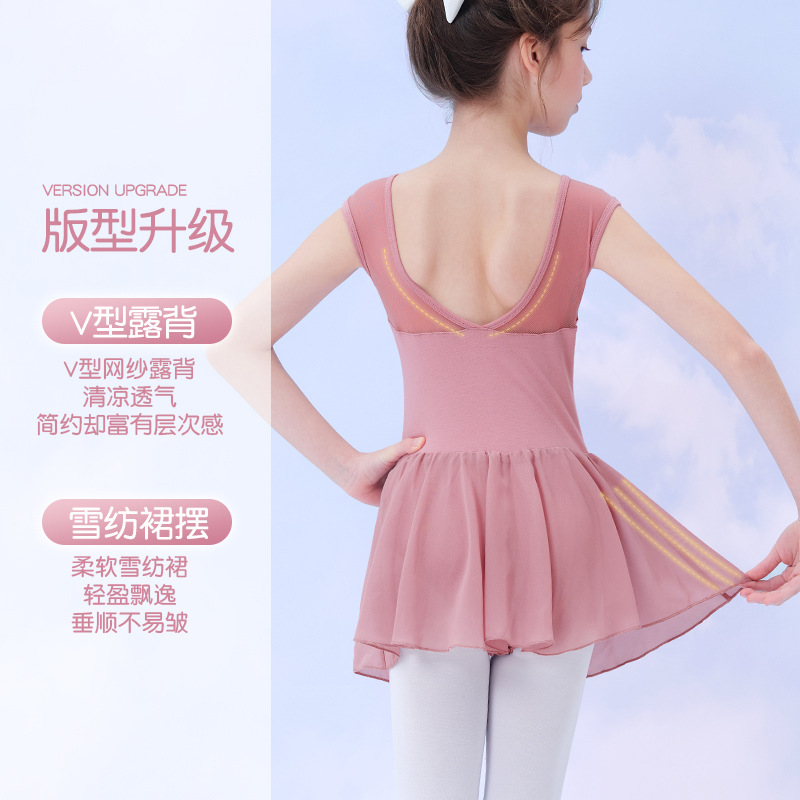 Ropa de baile para niños, niñas, verano, gasa sin mangas, baile, niñas, ballet, ropa de práctica, ropa, falda de baile de estilo chino