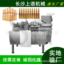 1-5ml小安瓿瓶4六针药剂罐装拉丝熔封封口一体机 兽药水针生产线
