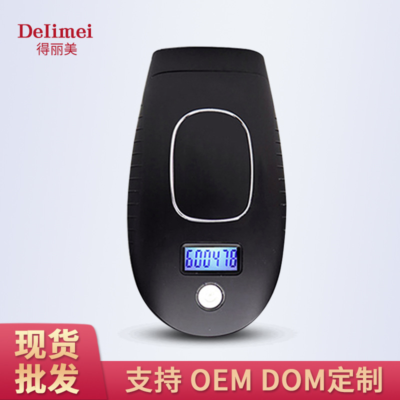 外贸激光脱毛仪器家用光子脱毛器全身腋毛手家用激光全身脱毛仪厂