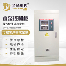 ˮ�ÿ��ƙ��a�����ˮ׃�l���ƙ� ˮ��׃�l���ƙ�׃�lplc���ƙ�