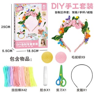 DIY�l�����b�����ֹ������^�ŤŤ�����Ů�������C����Ӗ��Y��