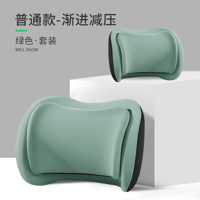 Drivers, Memory Foam Waist and Neck, Waist support - green-comfortable-headrest-lumbar-support-set