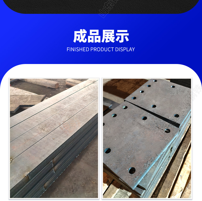 套版---耐磨钢板_09.jpg