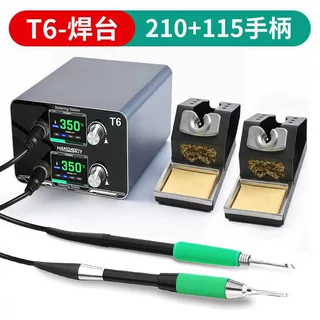 T6大功率焊台兼容210+115手柄200W数显9号大师维修电烙铁handskit