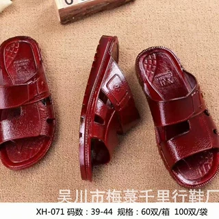经典畅销跑江湖摆地摊中年特价男油托XH油拖系列