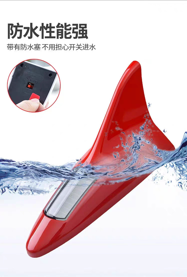 Shark Fin Solar-Powered Flashing Light Car Antenna Warning Light Roof Alarm Flashing Light Sensor Car Ambient Light