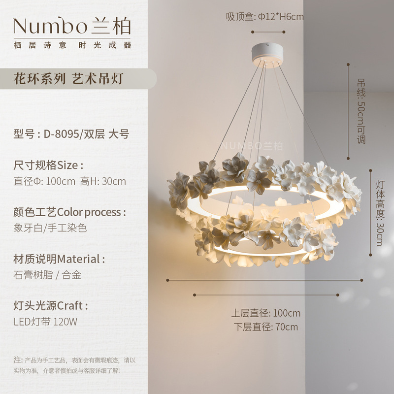 轻奢法式吊灯客厅主灯奶油风圆形复古浪漫设计师餐厅卧室花朵灯具|undefined