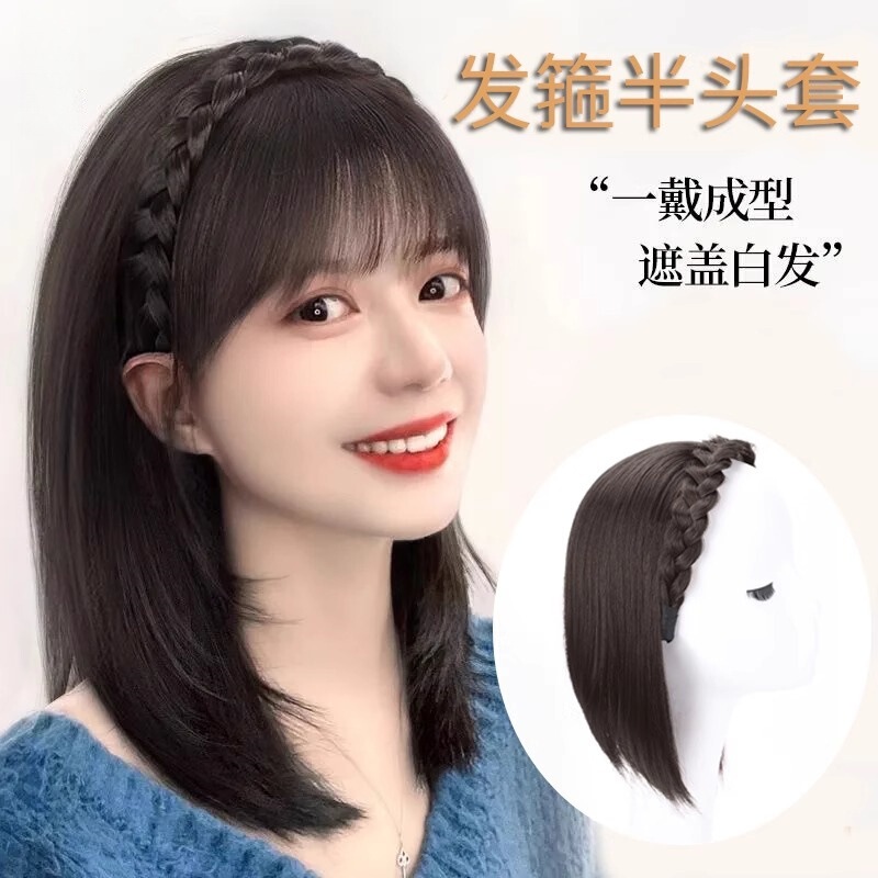 Fishbone Braid Headband Wig for Women, One-Piece Half-Head Wig, Artificial Hair, Natural Covering of White Hair, Hair Replacement, Top Wig Piece