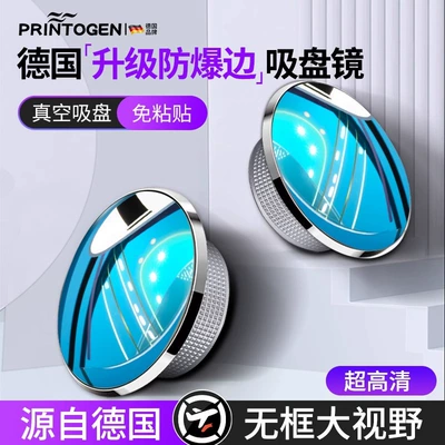 Rearview mirror/rearview mirror – cup