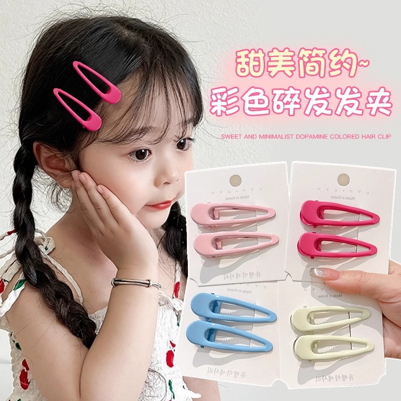 Dopamina para niños de color frange clip tocado 2024 nuevo clip de pelo de pato no daña clip de pelo sin marcas